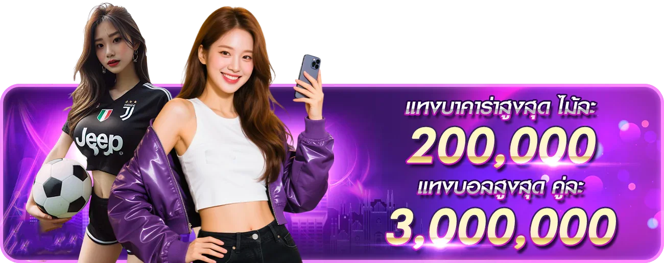 lava22 banner